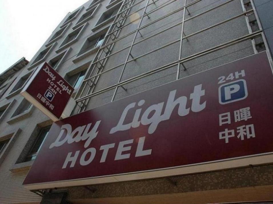 Daylight Hotel Чжунхе Екстер'єр фото